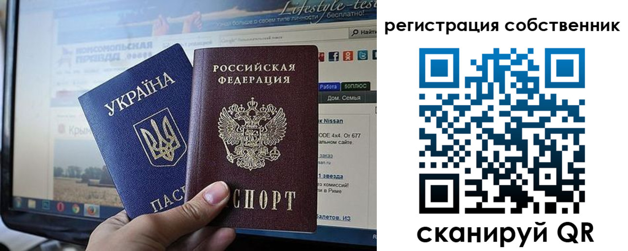 прописка для кредита в Палласовке