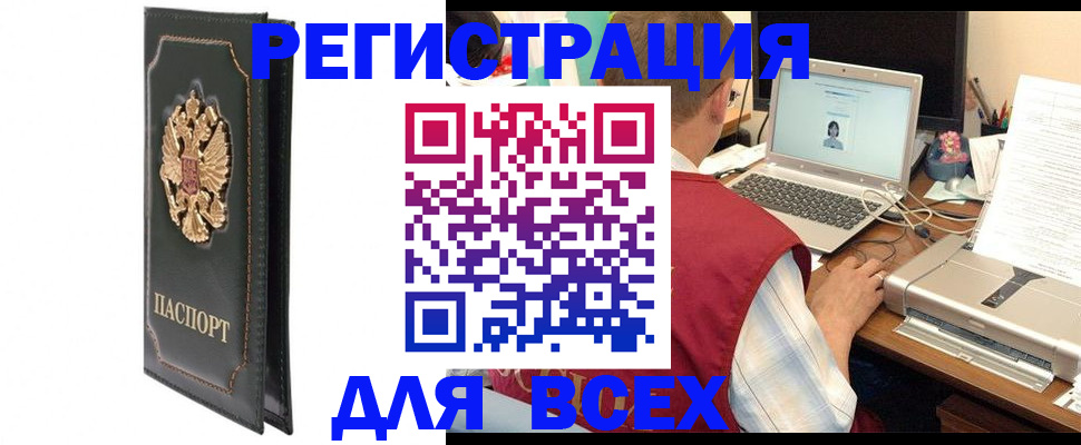 пропишу в квартире в Палласовке